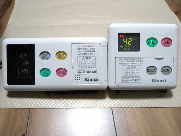 カバー新品 32 即日発送可能 リンナイ Rinnai 給湯器リモコン BC-60V2 MC-60v2 セット 導通確認済み
