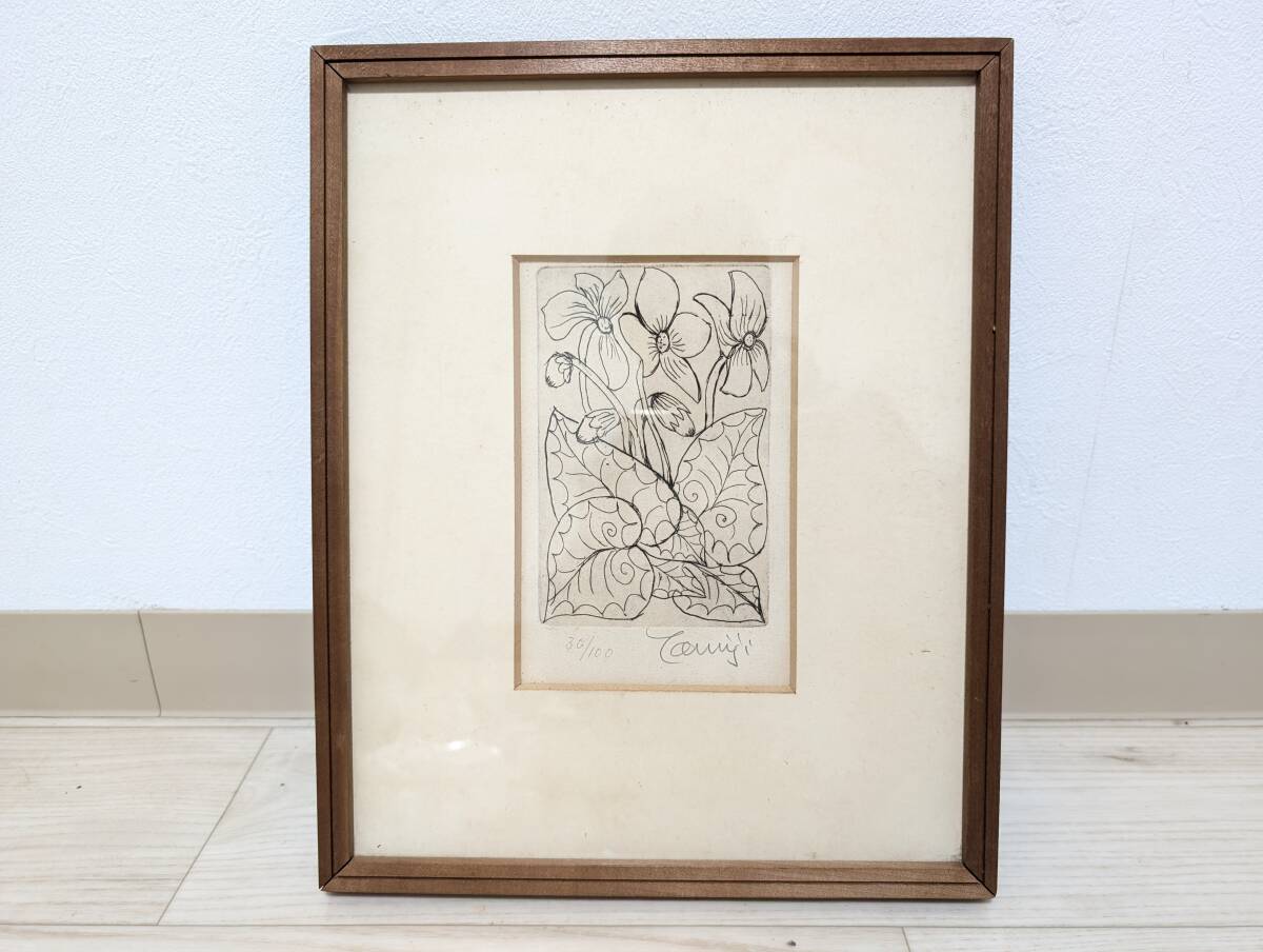 Yahoo!オークション -「北川民次」(銅版画、エッチング) (版画 Yahoo!オークション -「北川民次」(銅版画、エッチング) (版画