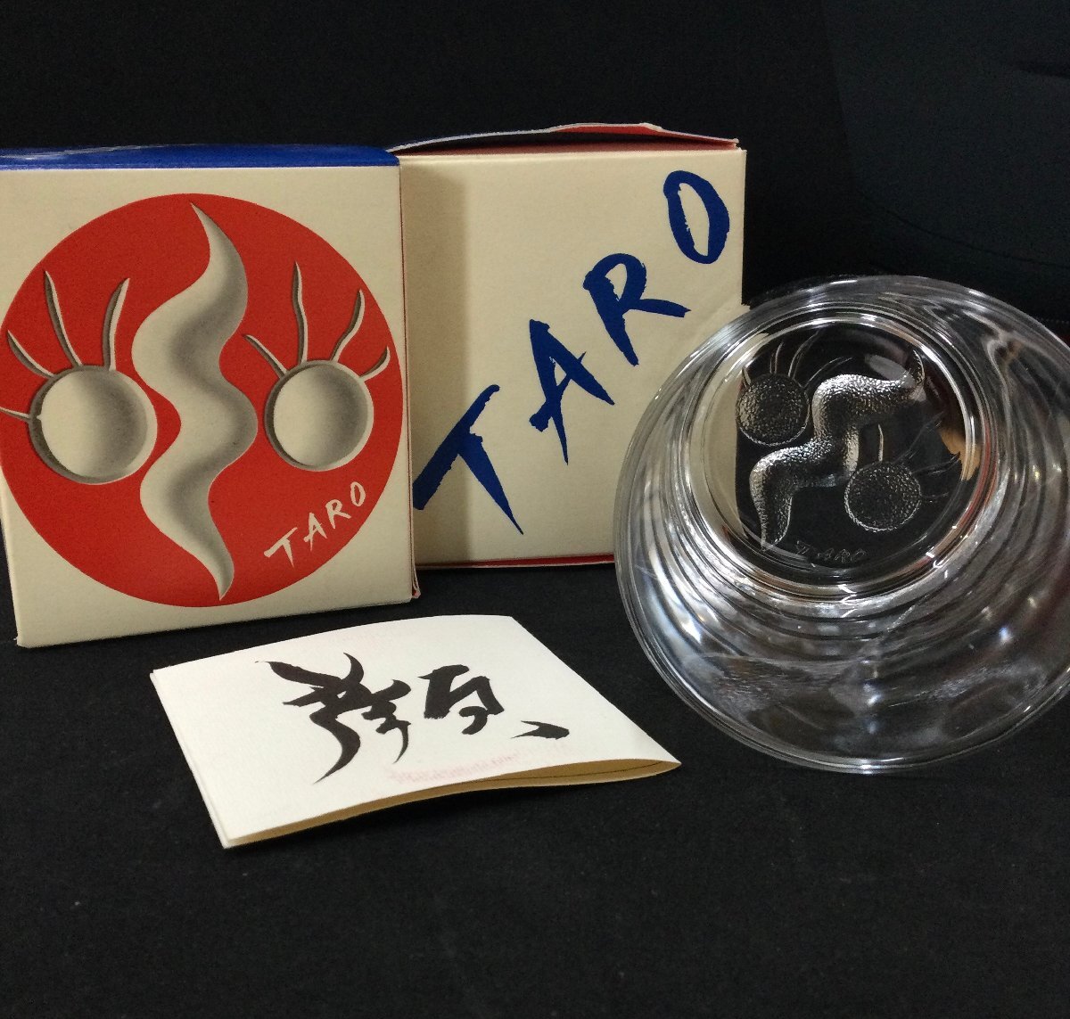 2025年最新】Yahoo!オークション -岡本太郎 顔 グラスの中古品 2025年最新】Yahoo!オークション -岡本太郎 顔 グラスの中古品