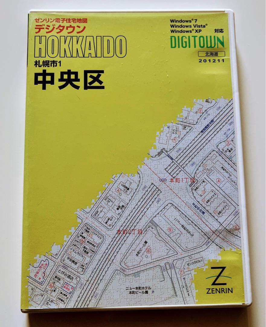 2025年最新】ゼンリン住宅地図の商品一覧 - Yahoo!オークション 2025年最新】ゼンリン住宅地図の商品一覧 - Yahoo!オークション