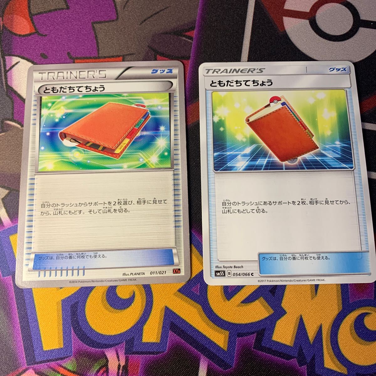 XY BWのEXのみ100枚大量まとめ売り ① リザードン ミュウツー M