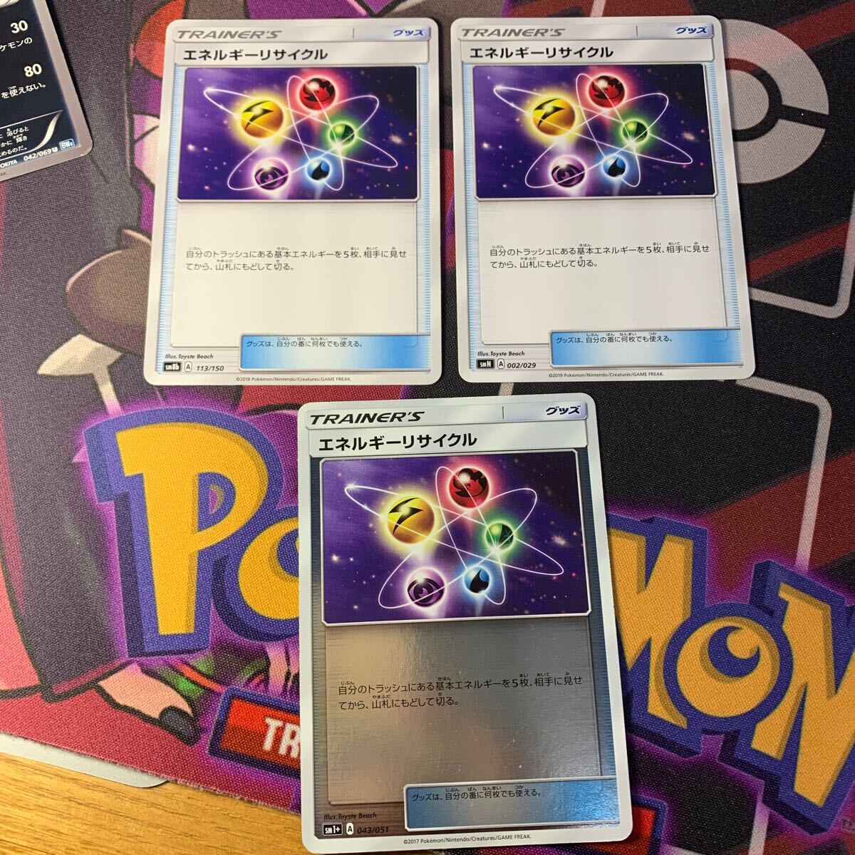 2025年最新】Yahoo!オークション -ポケモンカード エネルギー 2025年最新】Yahoo!オークション -ポケモンカード エネルギー