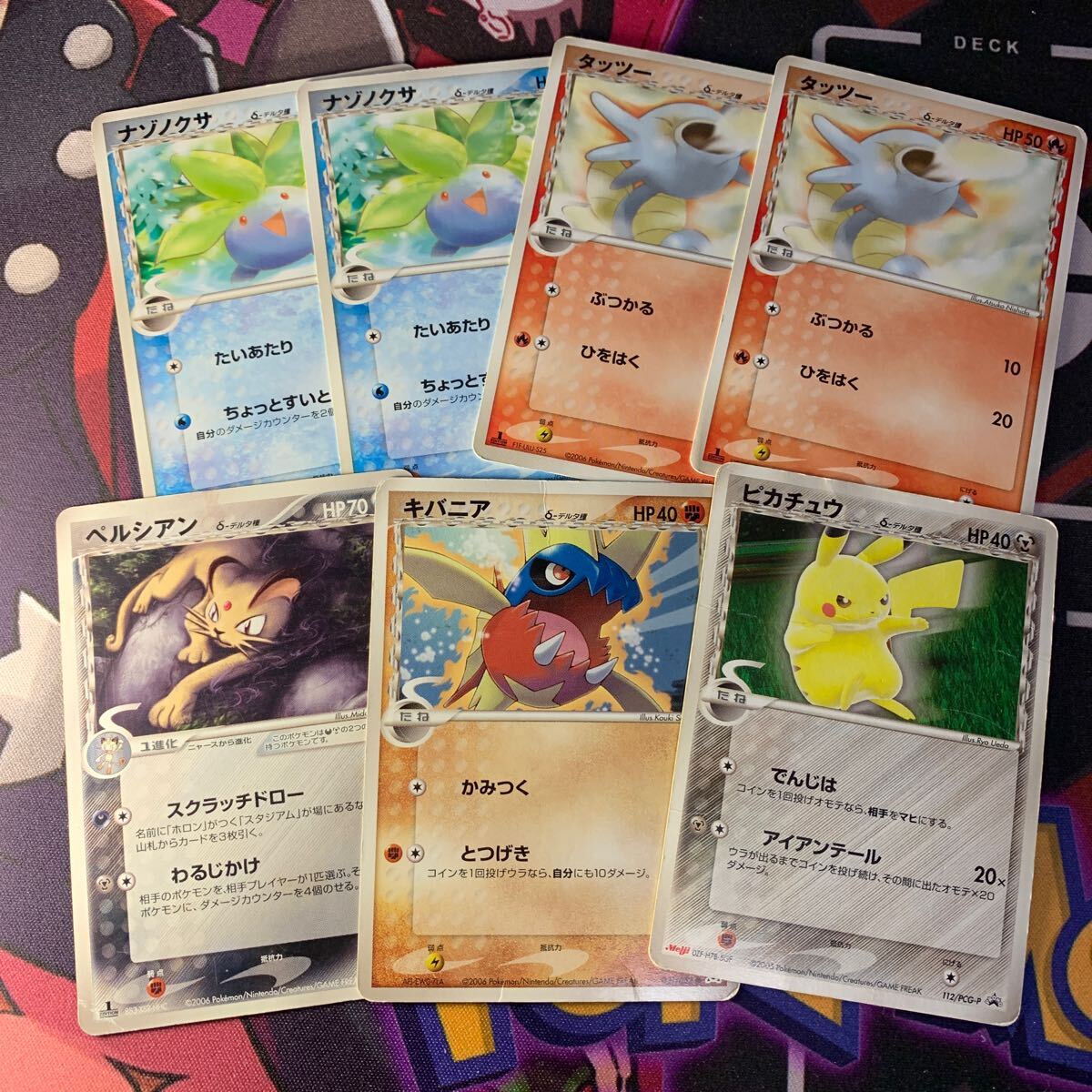 2025年最新】Yahoo!オークション -ポケモンカード ピカチュウ 2025年最新】Yahoo!オークション -ポケモンカード ピカチュウ