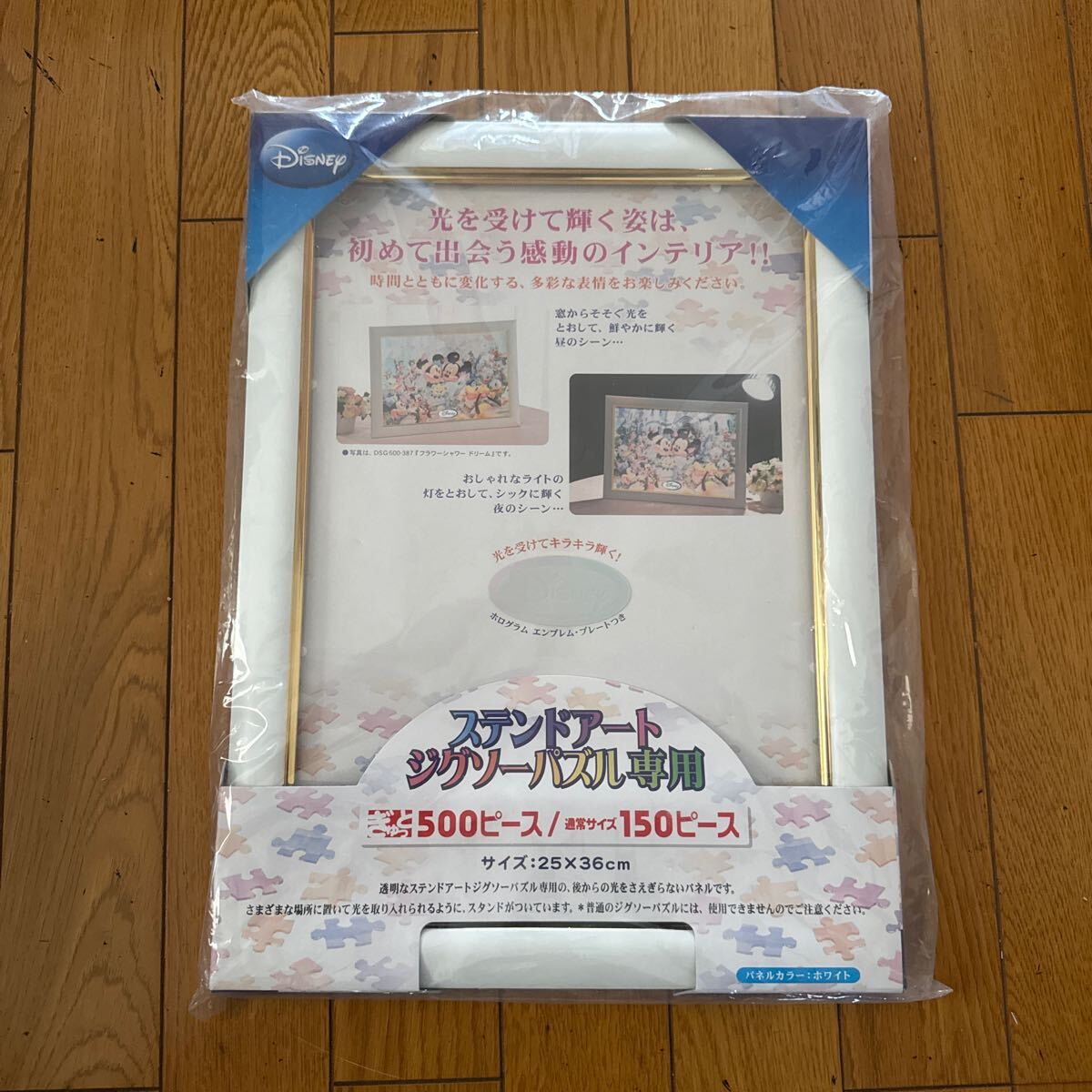 Yahoo!オークション -「ヒロヤマガタ」(ジグソーパズル) (パズル