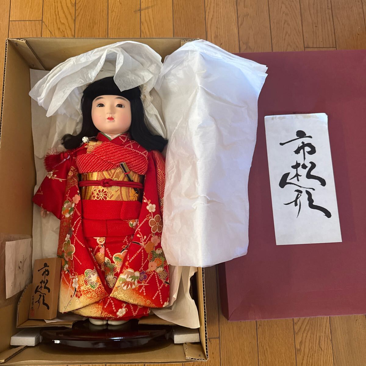 2025年最新】Yahoo!オークション - 市松人形(日本人形 人形 2025年最新】Yahoo!オークション - 市松人形(日本人形 人形