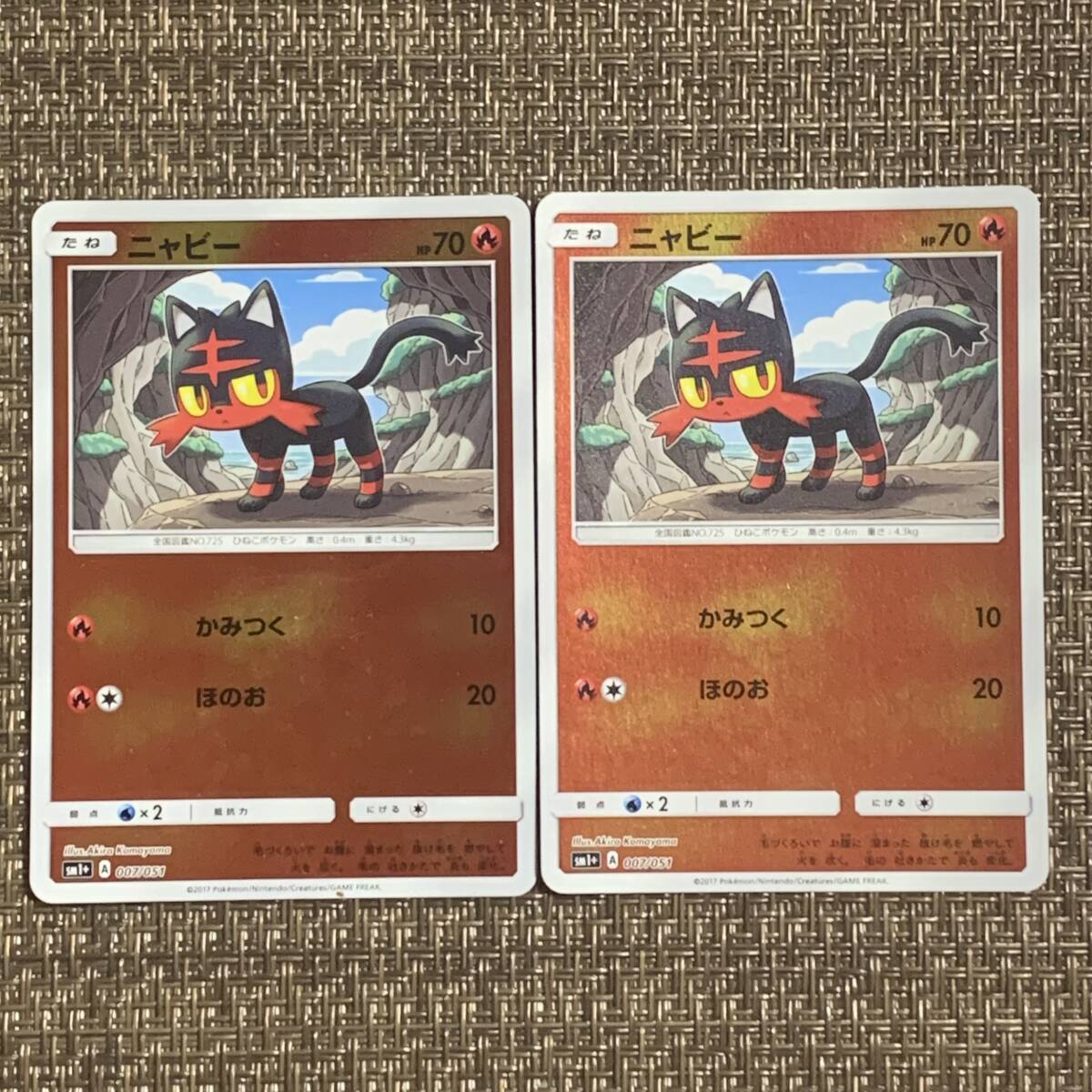 2025年最新】Yahoo!オークション -ポケモンカード ニャビーの 2025年最新】Yahoo!オークション -ポケモンカード ニャビーの