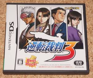 ◆中古◆NDS 逆転裁判3 Best Price