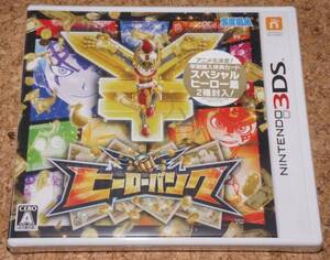 ◆新品◆3DS ヒーローバンク