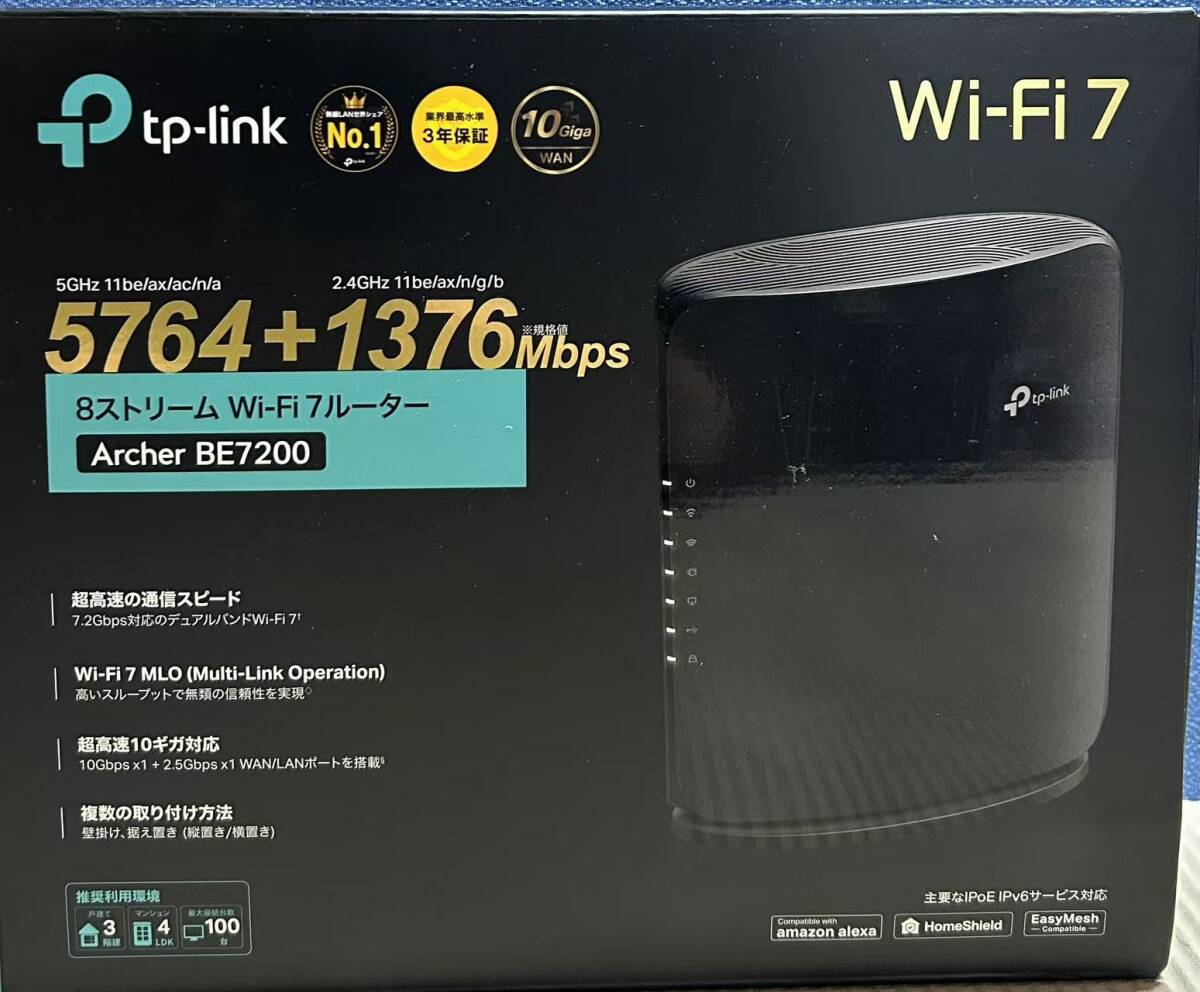 2025年最新】Yahoo!オークション -tp link archerの中古品・新品 2025年最新】Yahoo!オークション -tp link archerの中古品・新品
