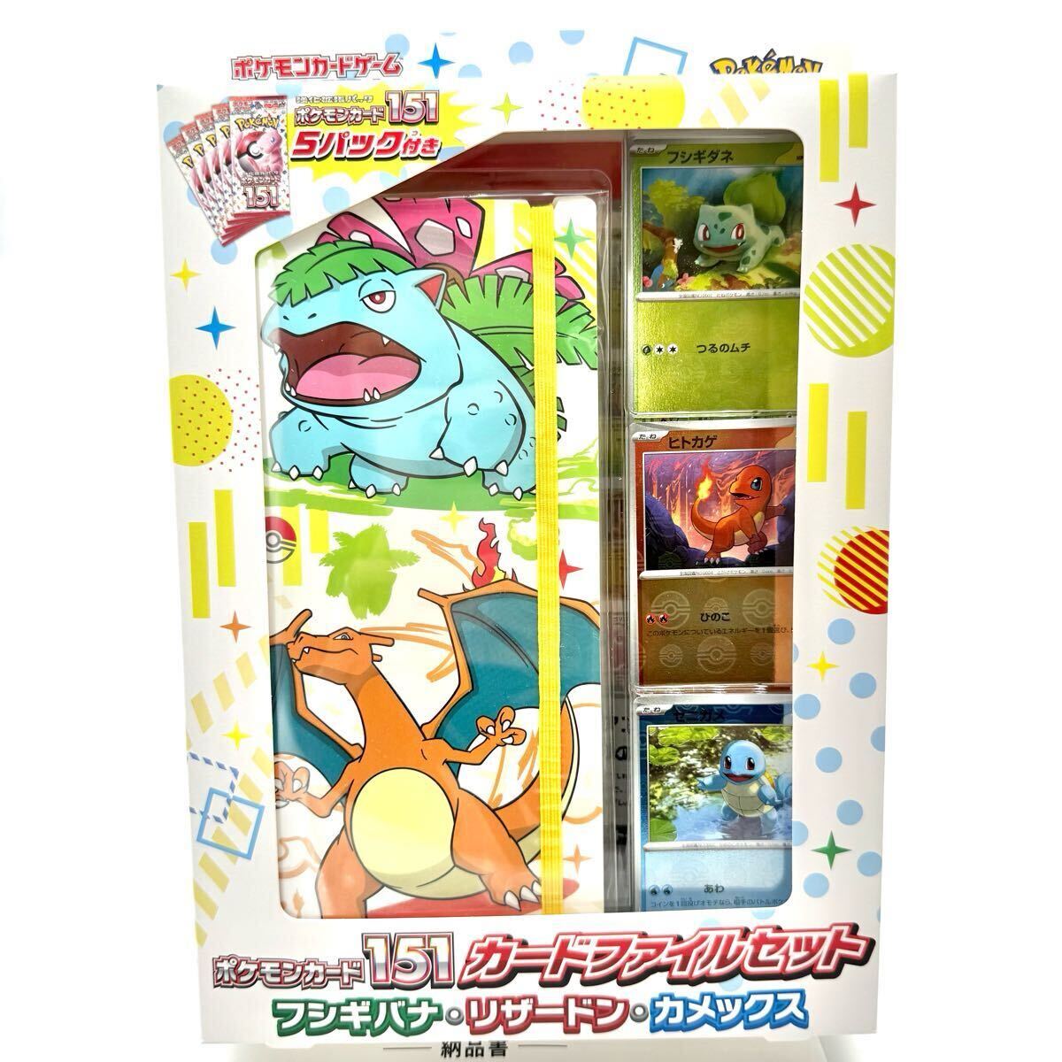 2025年最新】Yahoo!オークション -ポケカ151 未開封の中古品 2025年最新】Yahoo!オークション -ポケカ151 未開封の中古品