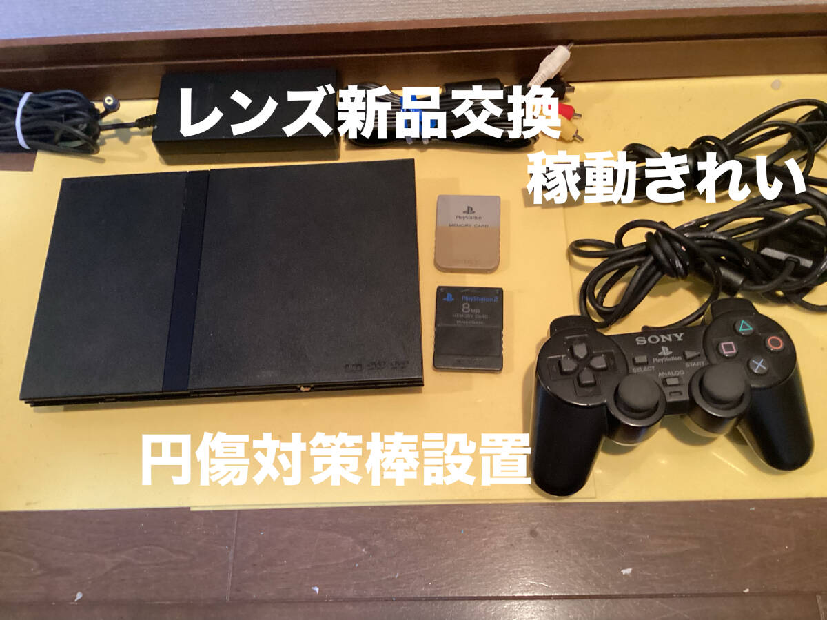 2025年最新】Yahoo!オークション -scph 70000の中古品・新品・未 2025年最新】Yahoo!オークション -scph 70000の中古品・新品・未