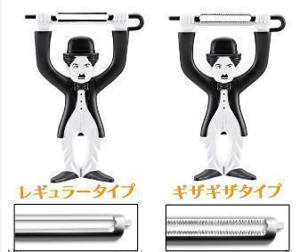 ピーラー 2種類セット キャベツ 千切り スライサー プレゼント かわいい