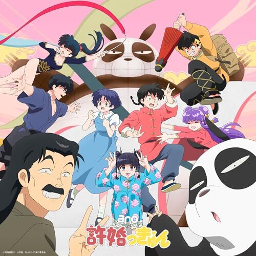 2025年最新】Yahoo!オークション -らんま(アニメソング一般)の