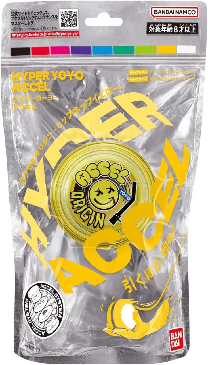 中古ヨーヨー+α まとめて出品 中古ヨーヨー+α まとめて出品 スポーツトイ・アクショントイ