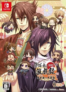 【新品】 薄桜鬼 真改 遊戯録 隊士達の大宴会 for Nintendo Switch 特装版 倉庫