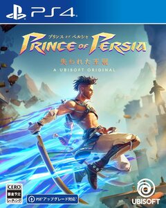 【新品】 プリンス オブ ペルシャ 失われた王冠 PlayStation 4 倉庫