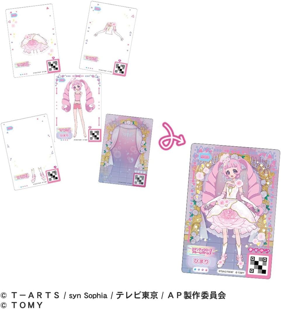 2025年最新】ひみつのアイプリのトレーディングカードゲーム商品 2025年最新】ひみつのアイプリのトレーディングカードゲーム商品