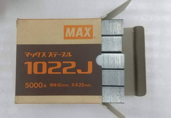 マックスステープル 1022J 5000本入り MAX ☆新品・未使用品 ※送料込み