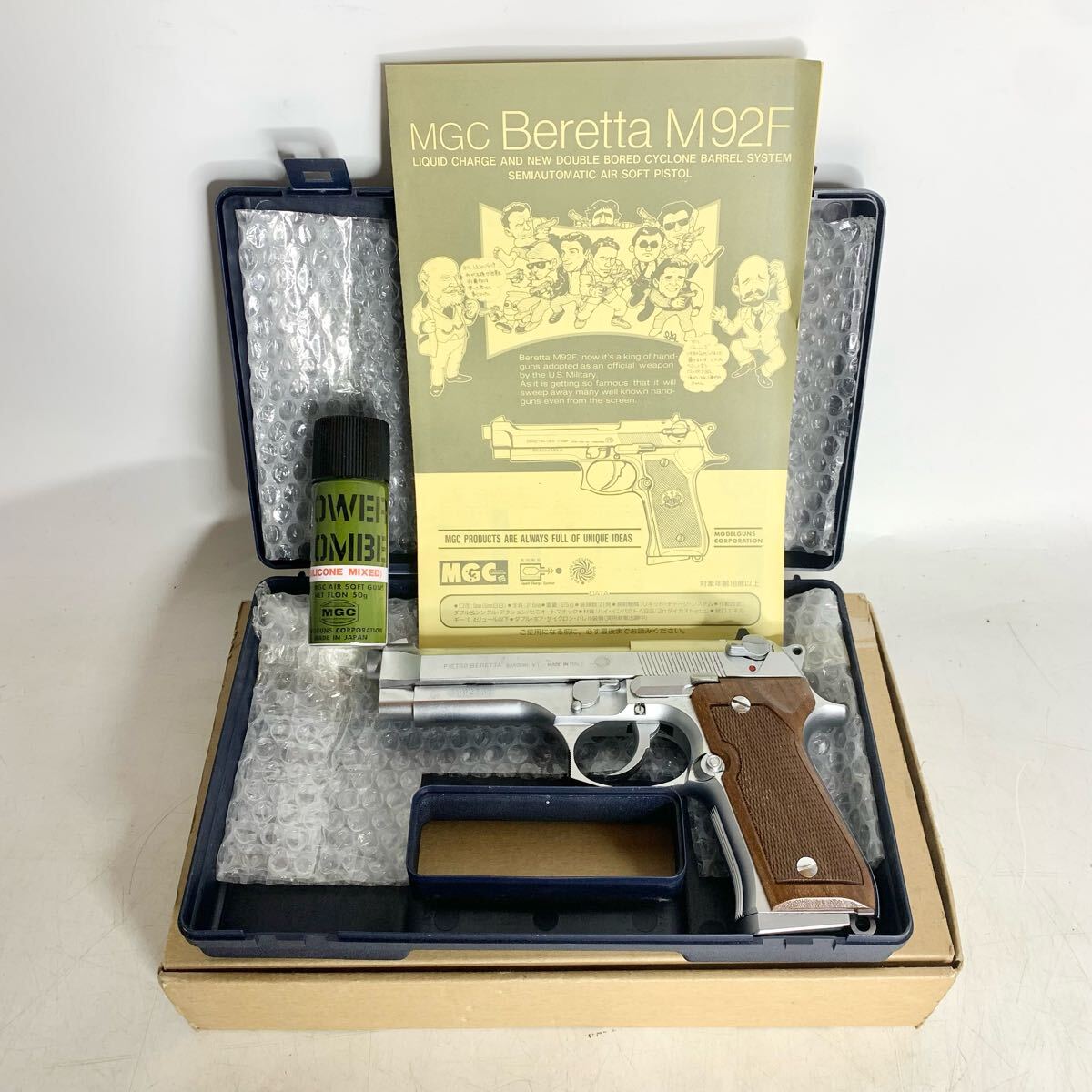 MGC ベレッタ M92F ビンテージ エアガン レビュー