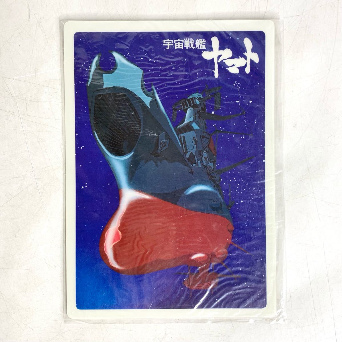 Yahoo!オークション -「下敷き」(宇宙戦艦ヤマト) (あ行)の落札