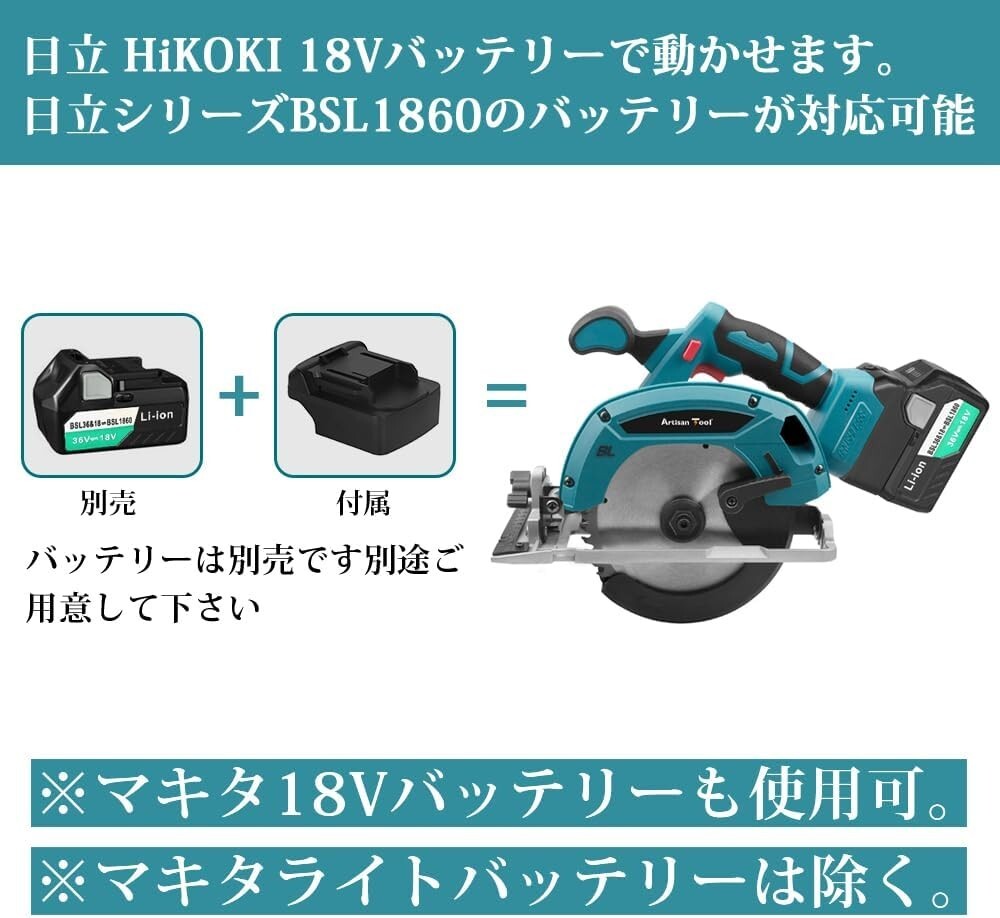 2025年最新】Yahoo!オークション -日立 18v 丸のこの中古品 2025年最新】Yahoo!オークション -日立 18v 丸のこの中古品