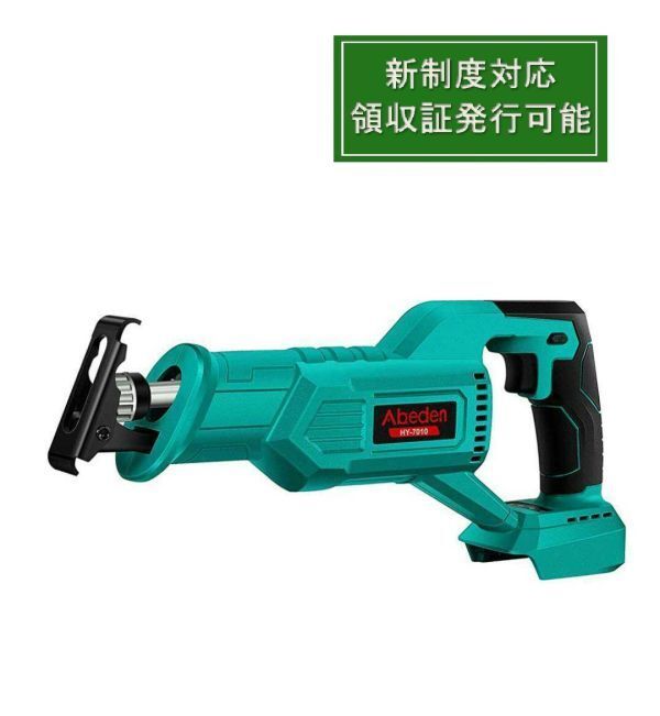 2025年最新】マキタ レシプロソー 18Vの人気商品をチェック 2025年最新】マキタ レシプロソー 18Vの人気商品をチェック
