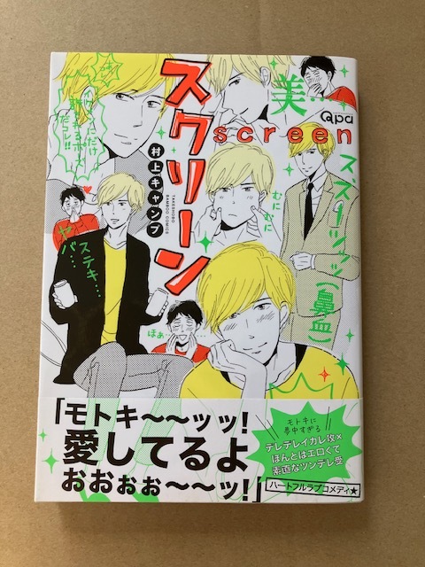2025年最新】Yahoo!オークション -直筆イラスト入りサイン本 2025年最新】Yahoo!オークション -直筆イラスト入りサイン本