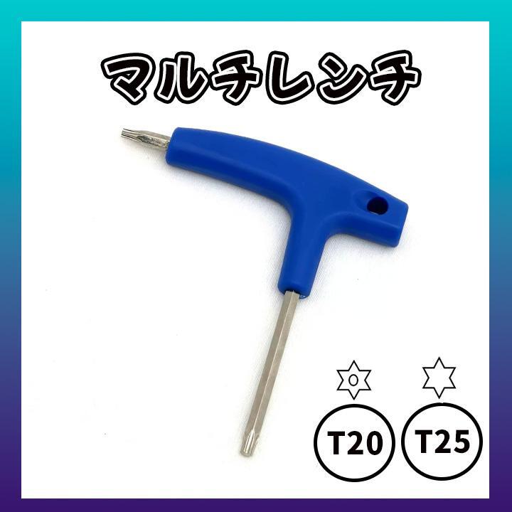 2025年最新】Yahoo!オークション -t25の中古品・新品・未使用品一覧 2025年最新】Yahoo!オークション -t25の中古品・新品・未使用品一覧