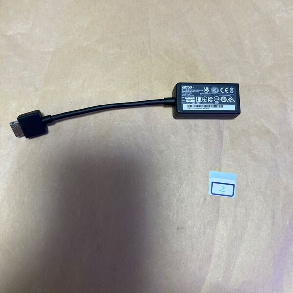 Lenovo イーサネットLAN拡張ケーブル #2#