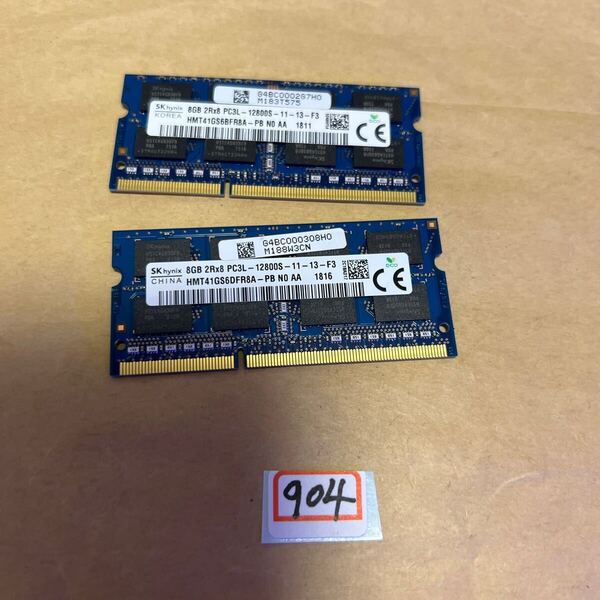 16GB #904# SKhynix PC3L. 8GBx2枚=16GB