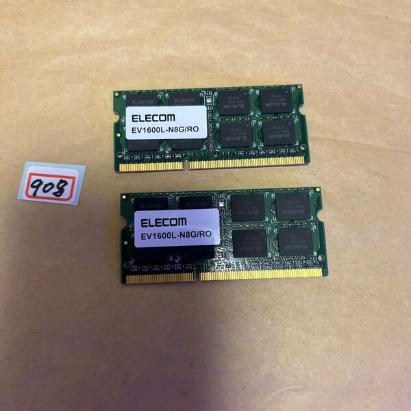 16GB #908# DDR3 8GBx 2枚=16GB