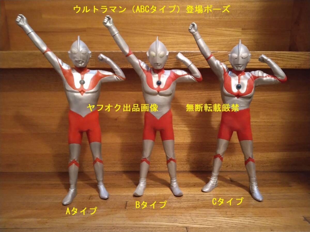 Yahoo!オークション -「アス工房」(ウルトラマン) (ウルトラマン Yahoo!オークション -「アス工房」(ウルトラマン) (ウルトラマン
