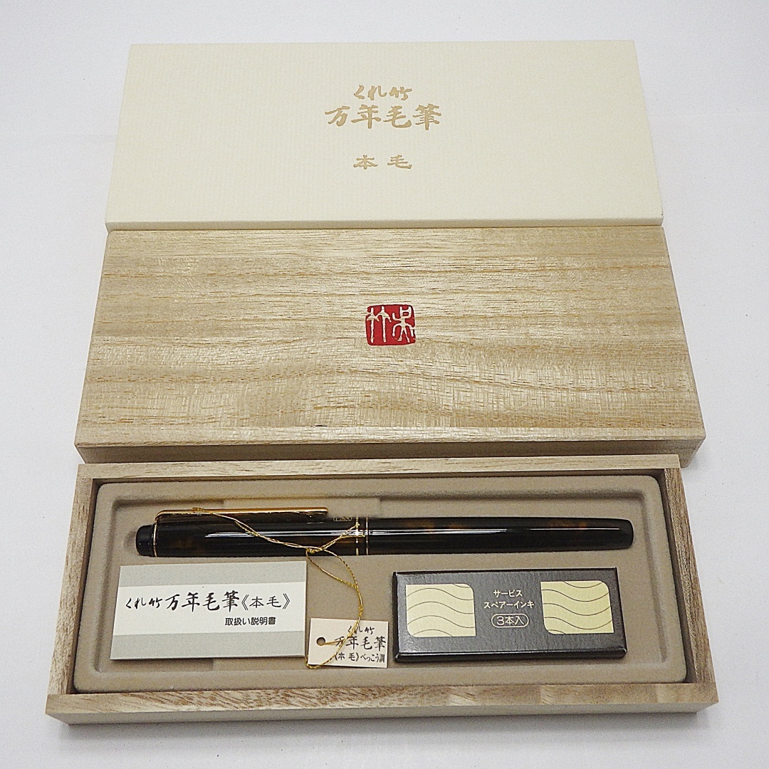 2025年最新】Yahoo!オークション -鼈甲 べっ甲(文房具)の中古品 2025年最新】Yahoo!オークション -鼈甲 べっ甲(文房具)の中古品
