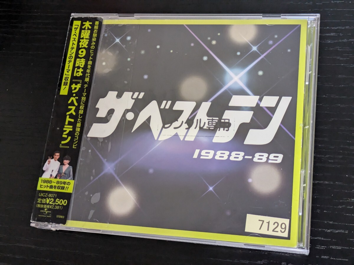 2025年最新】Yahoo!オークション -中森明菜 ザベストテンの中古 2025年最新】Yahoo!オークション -中森明菜 ザベストテンの中古