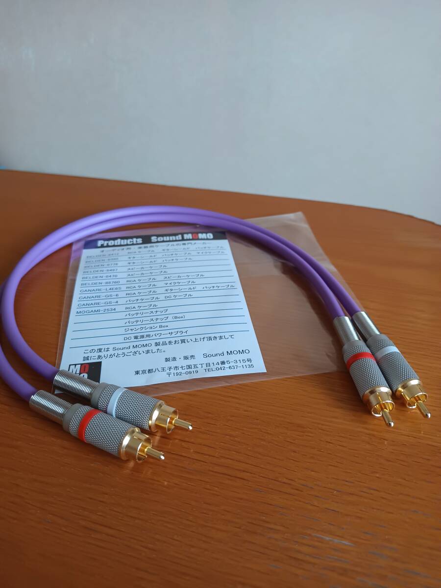 Yahoo!オークション -「audioquest king cobra」(RCAケーブル Yahoo!オークション -「audioquest king cobra」(RCAケーブル