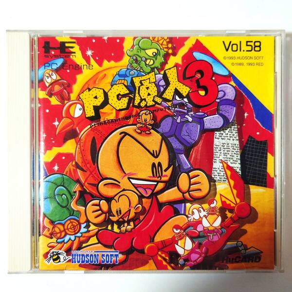 PCエンジン HuCARD PC原人3 pcgenjin3 動作確認済み