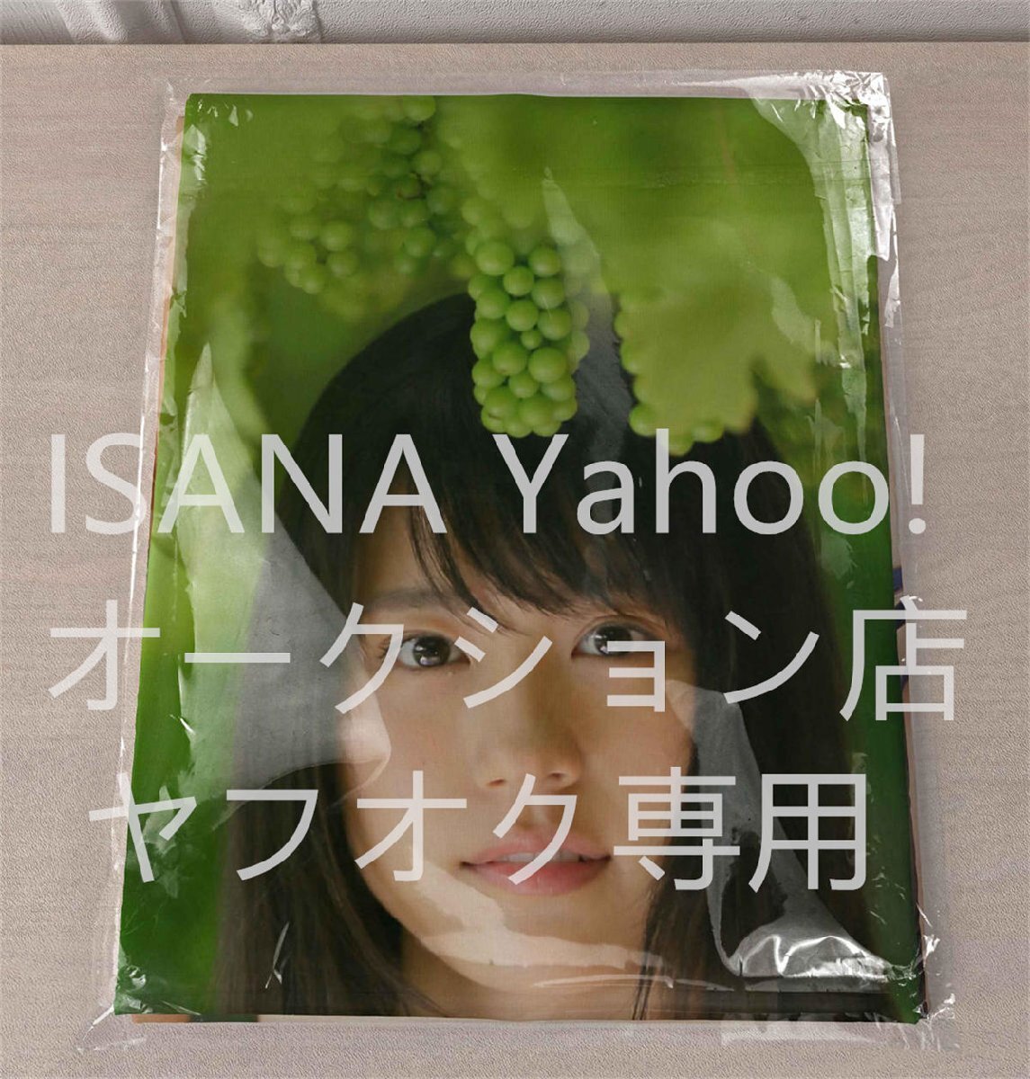 2025年最新】Yahoo!オークション -有村架純 枕の中古品・新品 2025年最新】Yahoo!オークション -有村架純 枕の中古品・新品