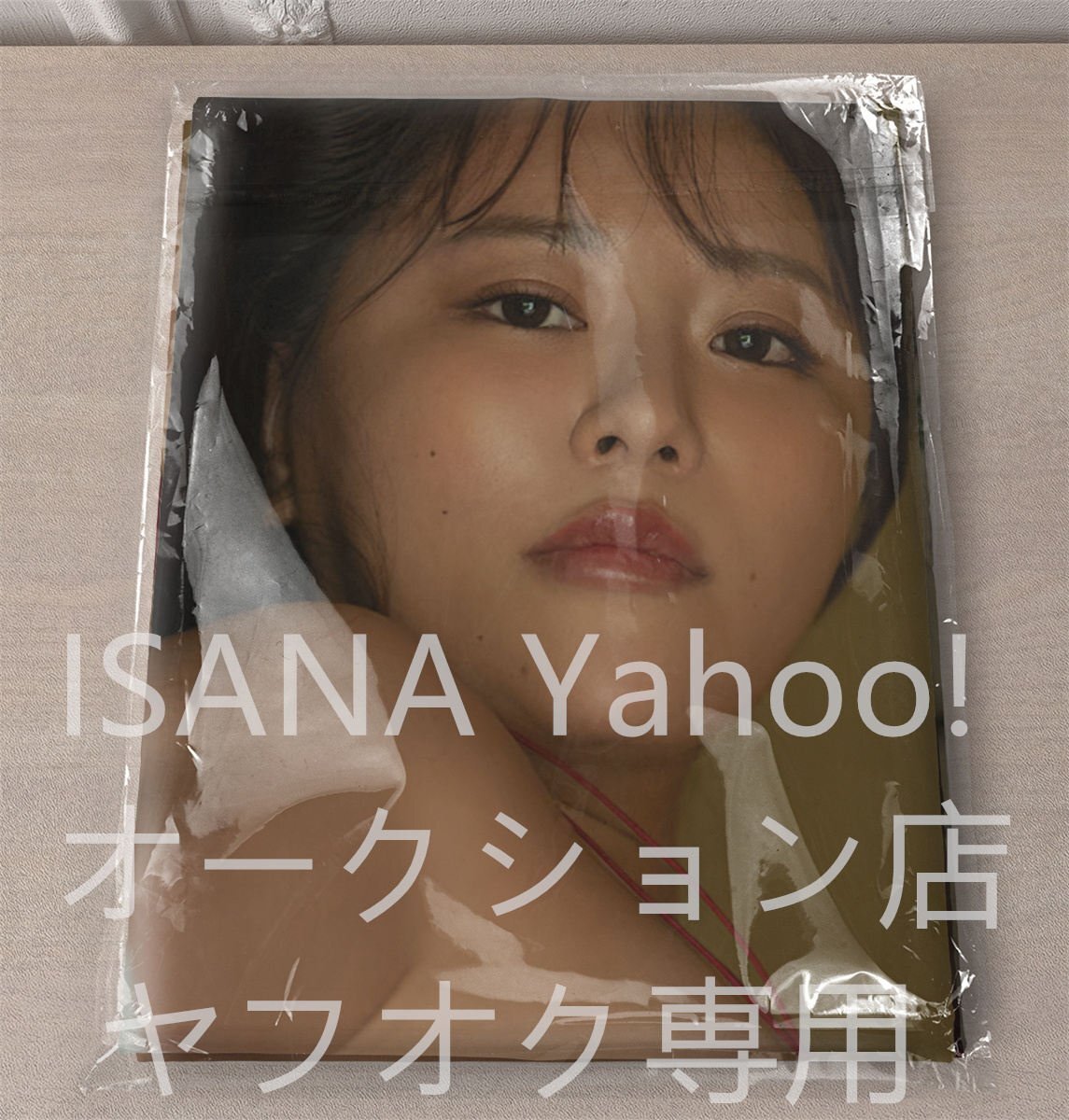 Yahoo!オークション -「井口」(タレントグッズ) の落札相場