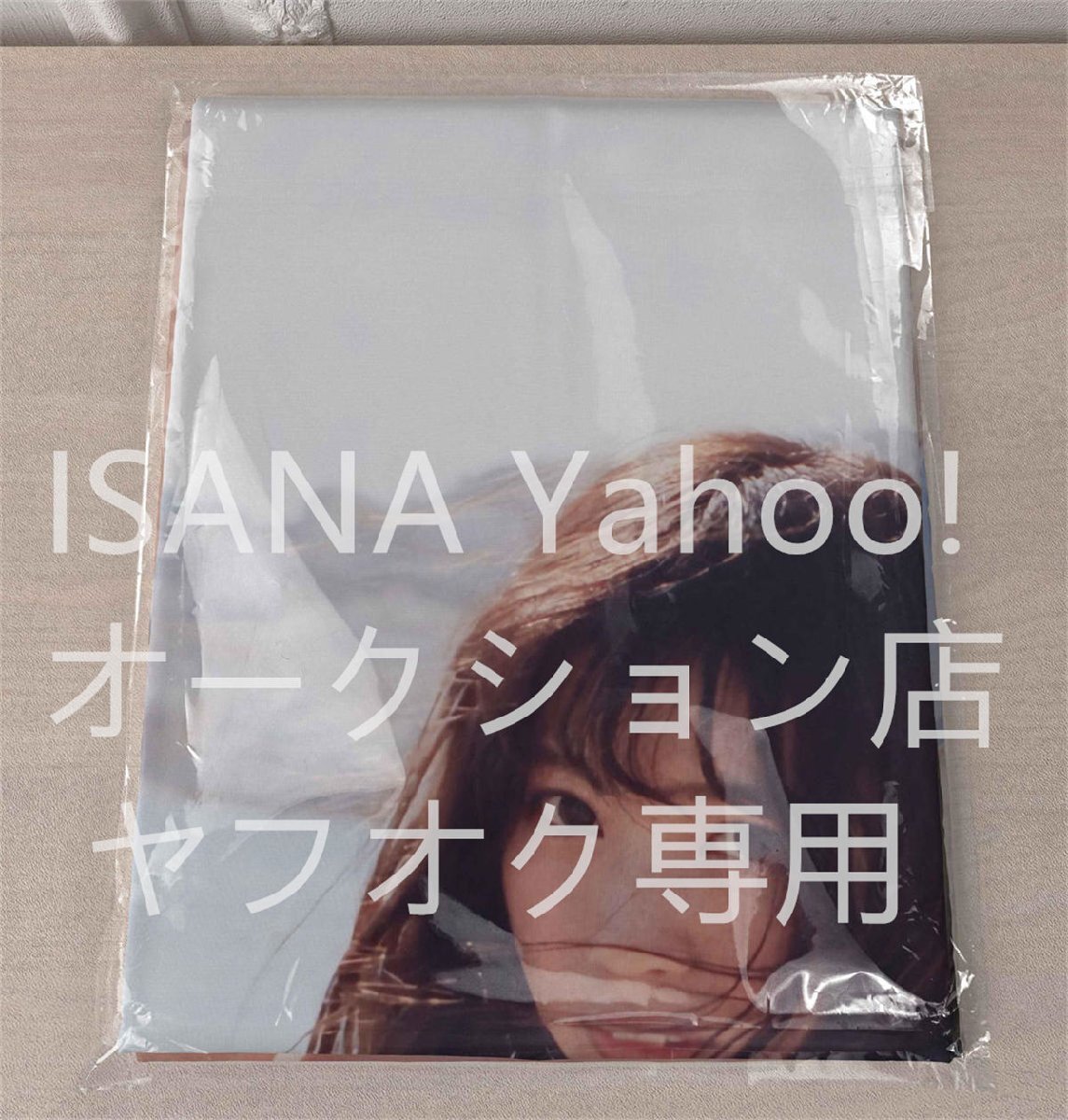 2025年最新】Yahoo!オークション -西野七瀬 抱き枕の中古品