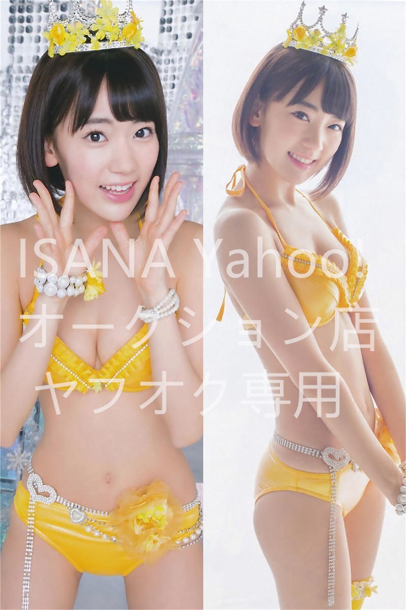 Yahoo!オークション -「宮脇咲良 生写真」の落札相場・落札価格 Yahoo!オークション -「宮脇咲良 生写真」の落札相場・落札価格