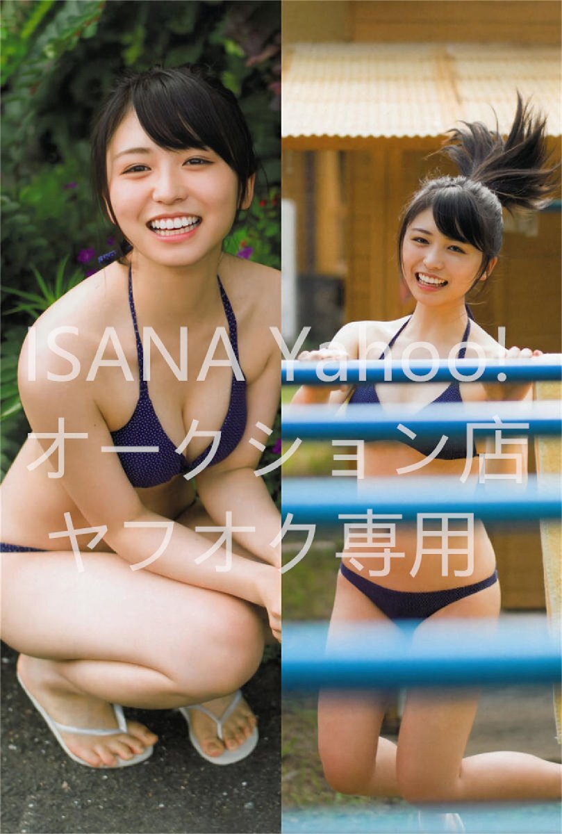 Yahoo!オークション -「長濱ねる」(乃木坂46) (の)の落札相場 Yahoo!オークション -「長濱ねる」(乃木坂46) (の)の落札相場