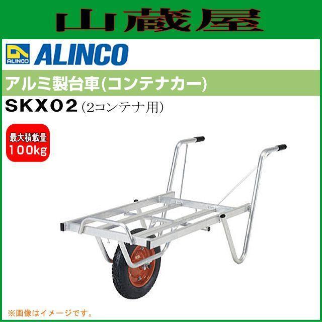 2025年最新】Yahoo!オークション -アルミ台車 重量の中古品 2025年最新】Yahoo!オークション -アルミ台車 重量の中古品