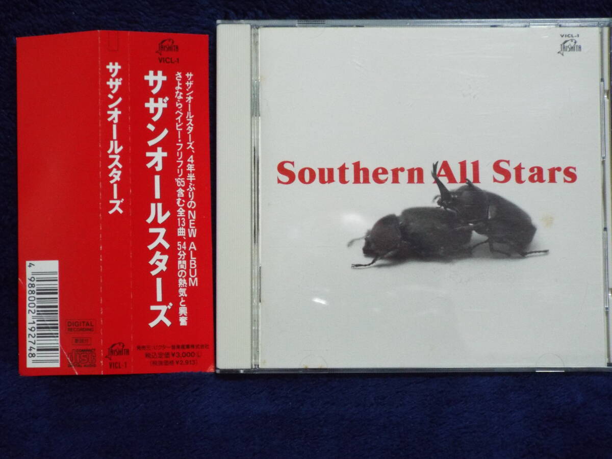 EP サザンオールスターズ - フリフリ'65 フリフリ '65 [2024 Remaster] - YouTube