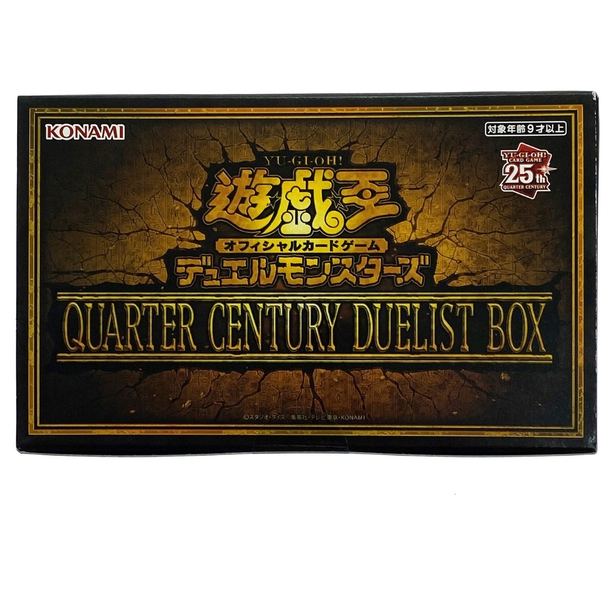 Yahoo!オークション -「遊戯王 quarter century duelist box 未 Yahoo!オークション -「遊戯王 quarter century duelist box 未