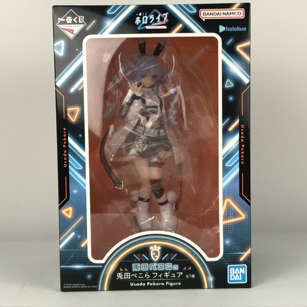 2025年最新】Yahoo!オークション -ぺこら フィギュアの中古品 2025年最新】Yahoo!オークション -ぺこら フィギュアの中古品