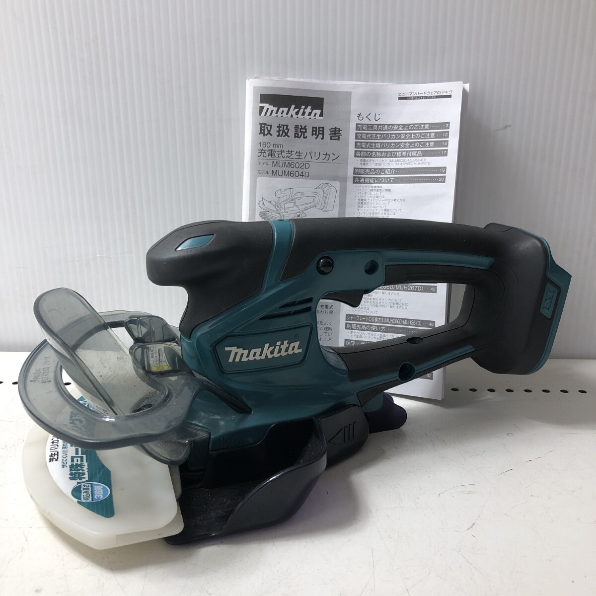 2025年最新】Yahoo!オークション -mum604の中古品・新品・未使用 2025年最新】Yahoo!オークション -mum604の中古品・新品・未使用