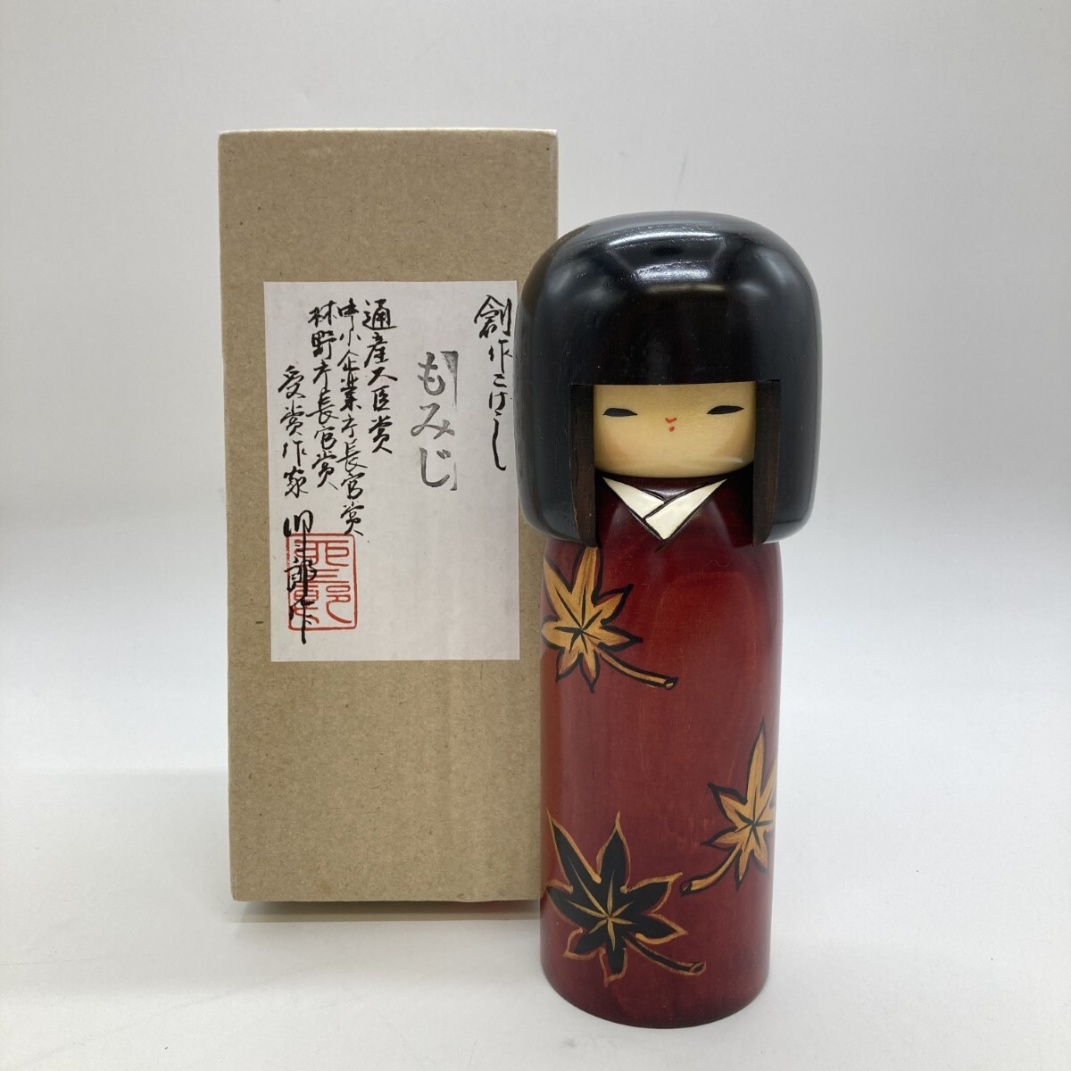 2025年最新】Yahoo!オークション -卯三郎こけしの中古品・新品 2025年最新】Yahoo!オークション -卯三郎こけしの中古品・新品