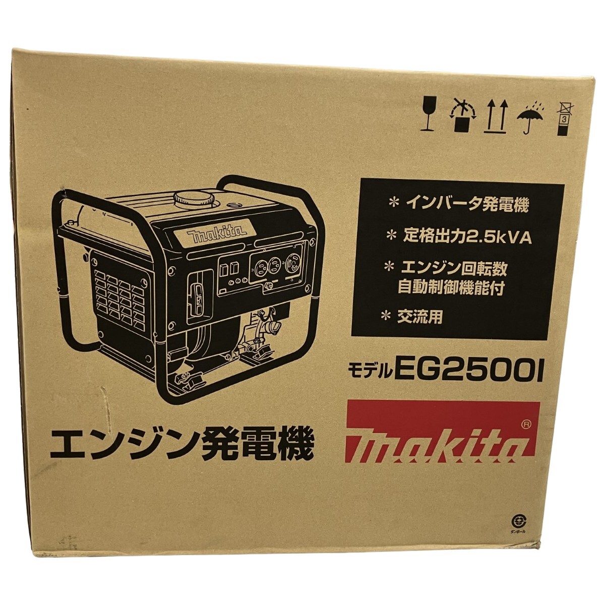 Yahoo!オークション -「発電機 (マキタ makita)」(インバーター Yahoo!オークション -「発電機 (マキタ makita)」(インバーター