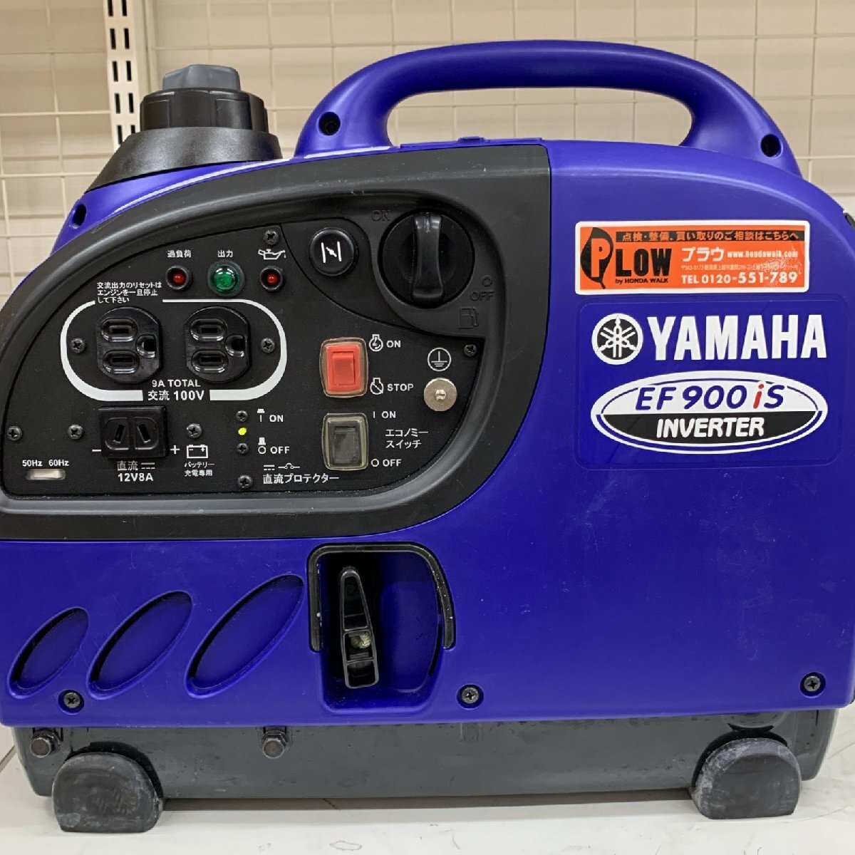 2025年最新】Yahoo!オークション -ヤマハ発電機 ef900isの中古品 2025年最新】Yahoo!オークション -ヤマハ発電機 ef900isの中古品