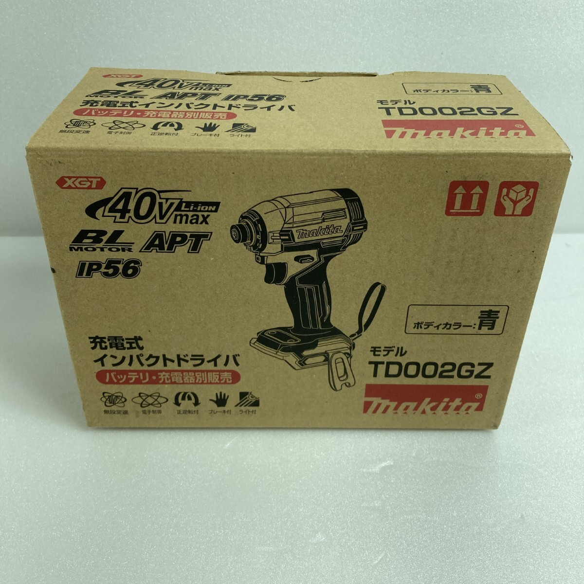 2025年最新】Yahoo!オークション -マキタ 40v td002の中古品 2025年最新】Yahoo!オークション -マキタ 40v td002の中古品